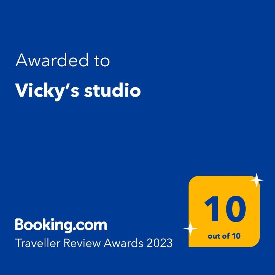 Vicky'S Studio 피레아스 외부 사진